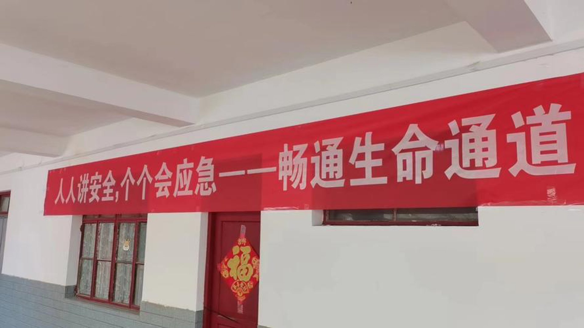 东海电脑